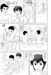 何事もノリとタイミング