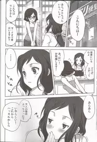 (C86) [Mitarashi Club (Mitarashi Kousei)] Rinko-mama to Issho 2 (Gundam Build Fighters)