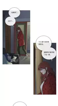 [The Jinshan] Sadistic Beauty | 虐美人 Ch.1-46[Chinese] [17+沒有漢化]