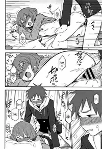 [Kumano Tooru] Motto Shitai no! | I Want To Do More! (Kimochi Ii no ga Suki Nandesu) [English] {NecroManCr}