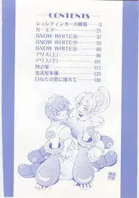 [Dowman Sayman] VIDE