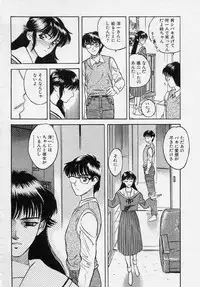 [Tenjiku Rounin] Azami no Kora 1