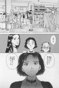 [Chiba Takerou] Sweet Lip Vol.1