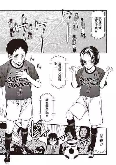 幫我破處的淫蕩肉體 煩請收下我的第一次