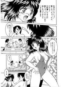 [Gyakushuu Takeshi] Himegoyomi