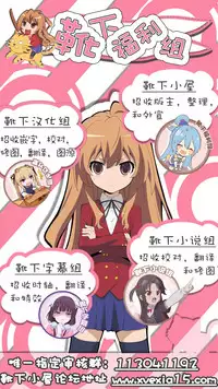 [Atugi de 5 (Murlachrot)] Zettai Majuu Rinkan III (Fate/Grand Order) [Chinese] [靴下汉化组] [Digital]