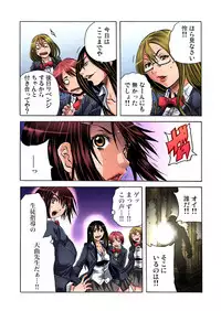 Gaticomi Vol.59