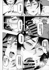 (C94) [Isocurve (Allegro)] Special EXtra FRIEND SeFrie Tsuma Yukari Vol.01 + Omake Paper [Chinese] [caro个人翻译]