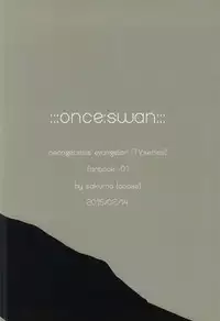 (Kimi to no Rendan 6) [obake (Sakuma)] Once Swan (Neon Genesis Evangelion)