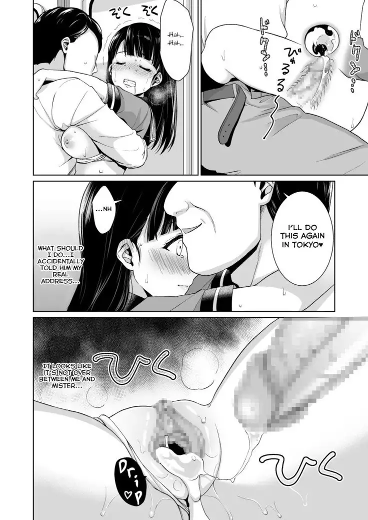 Iya da to Ienai Jimikei Shoujo to Chikan Densha | Train Molesting of a Normal Girl Who Can't Refuse
