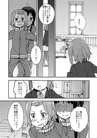 (C87) [Super Sentou, The Shakya (Fukutarou, Oke)] Otona no RitsuMio Hangyaku Hen (K-ON!)