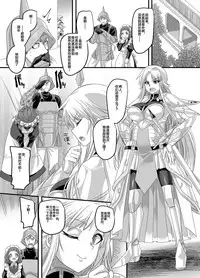 Seikishichou Leon