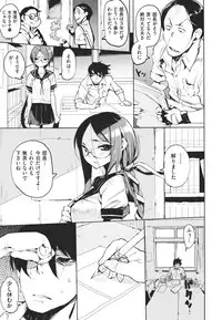 [Hyocorou] Kakushi dere
