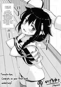 (C91) [Yaki Tomahawk Steak (Yaki Tomato)] Uchi no Wanko no Choukyou Nisshi | My House Dog’s Training Diary (Kantai Collection -KanColle-) [English] {Hennojin}