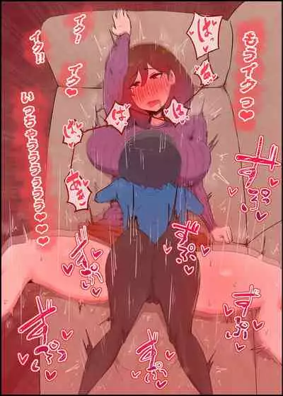 Gaman Yowai o Gibo-san Gagiri no Musuko to Kemono no Youna Sex o Suru Made no Hanashi Kairaku Ochisuki
