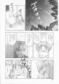 [Imanaga Satoshi] My Classmate