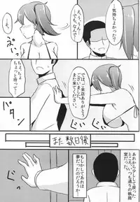 (C88) [Seishouku de Harakowasumin (Kirino Kyousuke)] Kaga-san no Teitoku Senyou Fuzoku. (Kantai Collection -KanColle-)