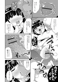 [Anthology] Otokonoko HELL'S GATE #02 [Digital]