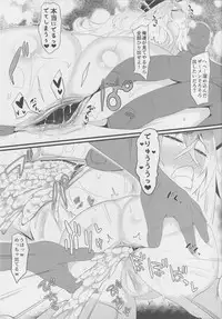 (C94) [Amatsu Hanten OPi! (Tomiyoshi)] Iron Blood Hypnotism - Taisetsu na Tekketsu Kantai ga NTRreta Hanashi (Azur Lane)