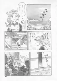[Imanaga Satoshi] My Classmate