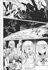 (C92) [KashiNoKi (Midori No Rupe)] Uchuujin no Ie - Home of alien