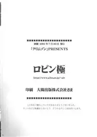 [Crimson Comics (Carmine)] Hyakka Soushuuhen (One Piece)