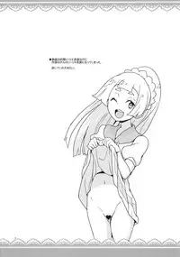 (Puniket 37) [Zenra Restaurant (Heriyama)] Lillie Kimi no Atama Boku ga Yoku Shite Ageyou (Pokémon Sun and Moon)