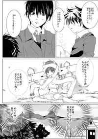 [Erarin] 蔵馬　乳牛マンガ（Ｒ－１８）（２）おしまい