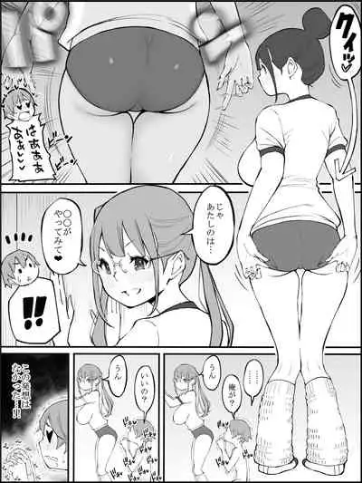 [Ailail (Ail)] fanbox Boku ni Harem SeFri ga Dekita Riyuu Tsudzuki 01-09