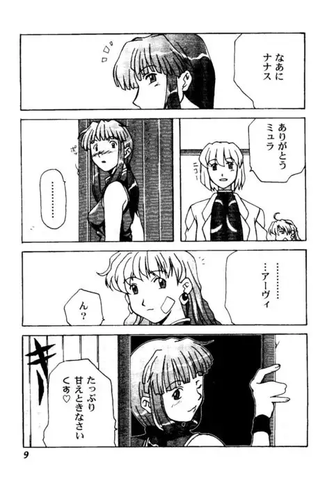 Girl's Parade 2000 6