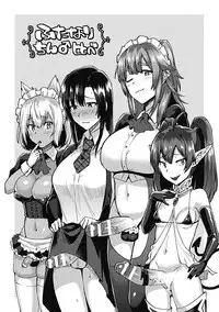 [Ikeshita Maue] Trans Bitch [English] [desudesu + constantly]