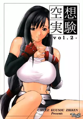 [Circle Kuusou Zikken (Munehito)] Kuusou Zikken vol. 7 (Final Fantasy VII) [English] {Kizlan} [Digital]