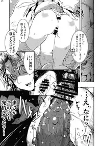 (C83) [Zenra Yashiki (Various)] Touhou Ishu Kan Goudou (Touhou Project)