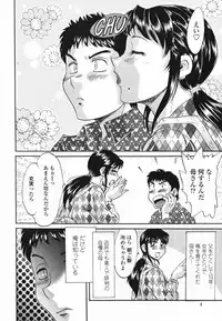 [Chanpon Miyabi] Inbo Shiiku - Slave Mother Rape
