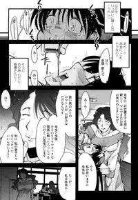[Uchi-Uchi Keyaki] Modorenai Kanojo