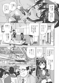 [Yukiyanagi] Namahame High School