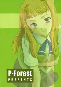 (C69) [P.Forest (Hozumi Takashi)] Haruka-chan to Iroiro (Mai Hime) [English]