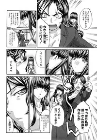 [Itaba Hiroshi] Shikaku no Sense!