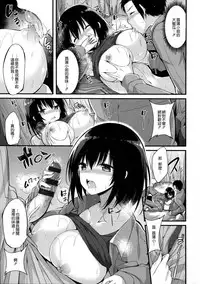 [kakao] Junjou Love Punch [Chinese] [無邪気漢化組]