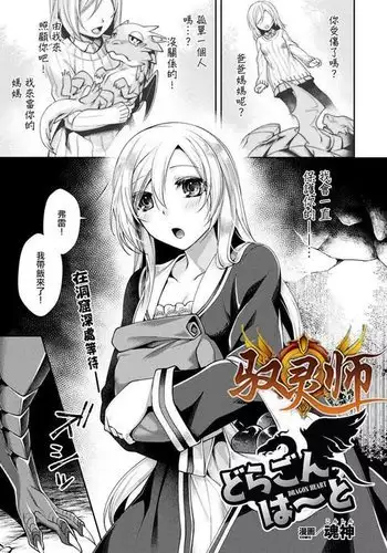 [某国大統領] 新しくサンタ役になった先生と子供たち