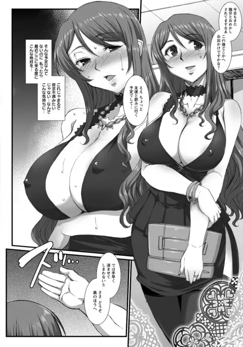 ANGEL 倶楽部 2016年7月号