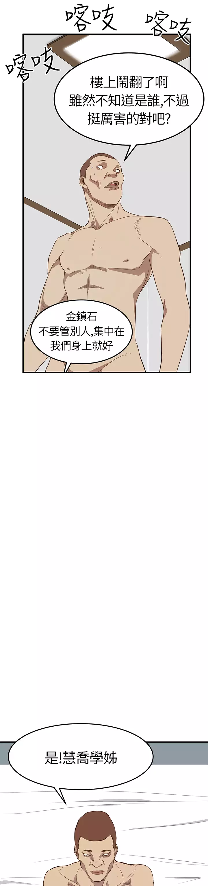 Si-Eun 诗恩 Ch.1~9