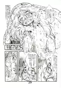 [Karasu no Su (Matsuda K)] Ofuro de Youjo to Asobou yo (Various) [Digital]