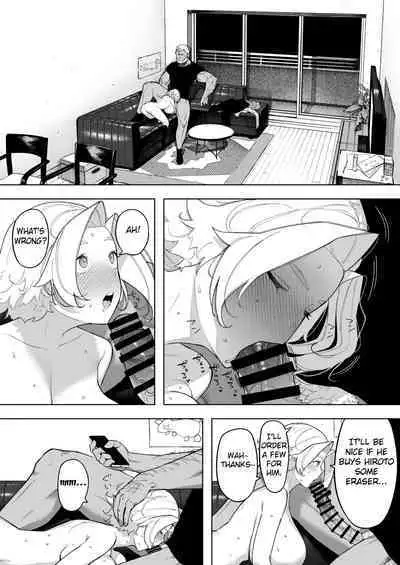 [NT Labo (NT Robo)] Aisai, Doui no Ue, Netorare 7 Tears of Father [English] [Fated Circle]