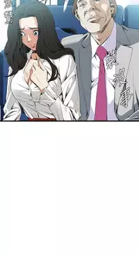 Take a Peek 偷窥 Ch.39~58 [Chinese]中文