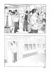 [Yamaguchi Masakazu] Shake Hip Vol.3