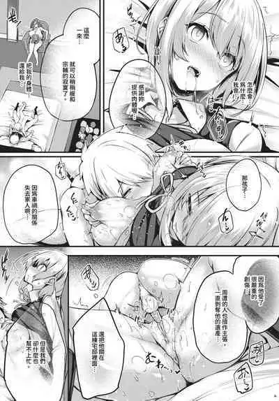 COMIC BAVEL 2024-04