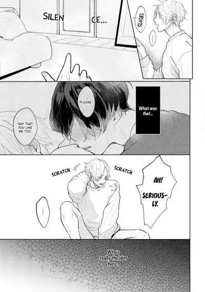 Amai Koe wa Saidai Volume de | With a Sweet Voice, in the Loudest Volume 1-5.5