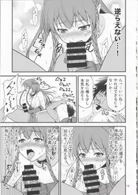 Charisma AV Danyuu ga Zetsurin Orc ni Isekai Tensei Shita Hanashi. + C95 Kaijou Gentei Omakebon Hentai Elf Shimai to Majime Orc no Zengi