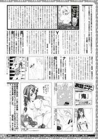 COMIC X-EROS #64 [Digital]